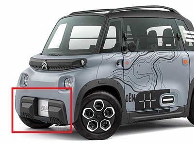 Stoßstangenverstärkung vorne oder hinten Citroën Ami